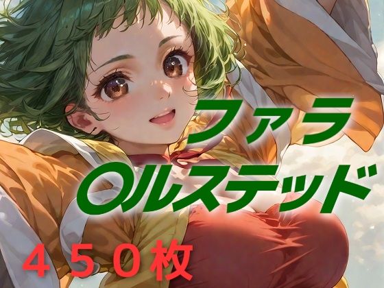 イケる！イケる！  エロ画像623319