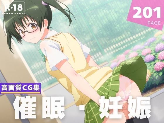 【種付け・催●】沢● 未央  エロ画像623979