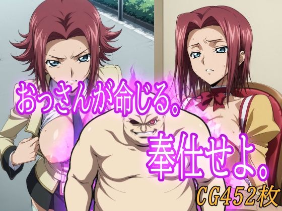 おっさんが命じる。奉仕せよ。  エロ画像626455