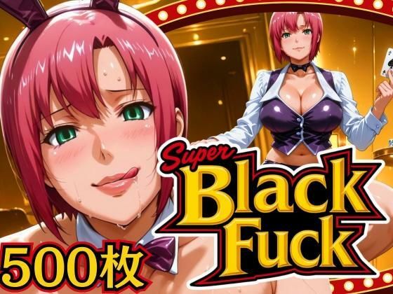 スーパーブラックファック 〜バニーとディーラー〜  エロ画像628839