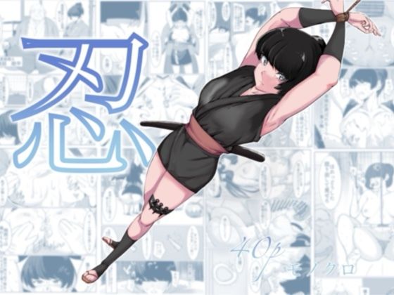 忍  エロ画像631806