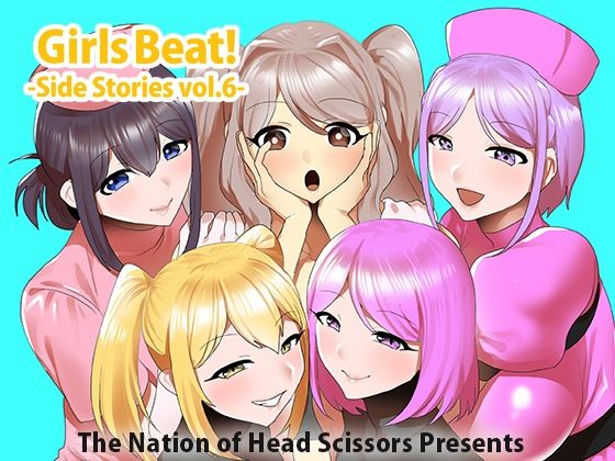 Girls Beat！ Side Stories vol.6  エロ画像635000
