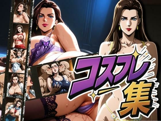 リ◯リ◯コスプレ集  エロ画像636346