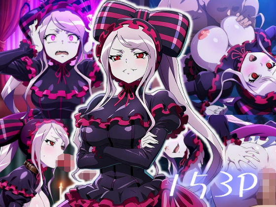 シャルティア・ブラッドフォールン エロCG  エロ画像641089