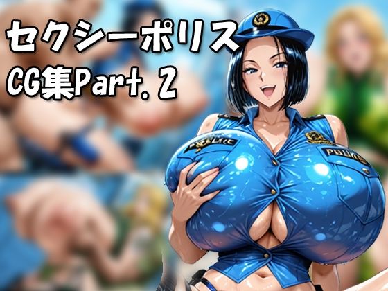 こ〇亀セクシーポリスCG集Part.2  エロ画像645190