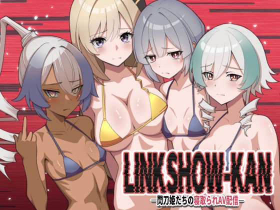 LINK SHOW-KAN ―閃刀姫たちの寝取られAV配信―  エロ画像646277