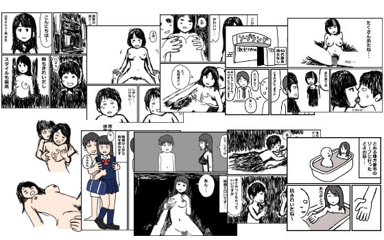 風俗体験記まとめ9作品＋未公開2作品  エロ画像650963