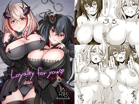Loyalty for you  エロ画像651087