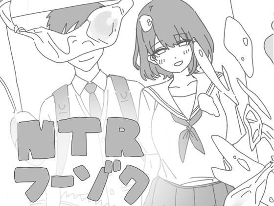 NTRフーゾク  エロ画像651311