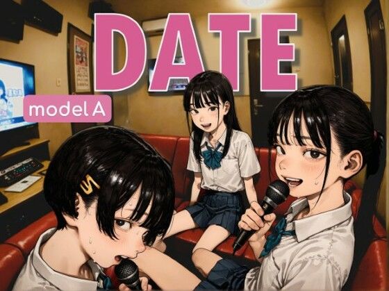 デート カラオケ編 モデルA  エロ画像651472
