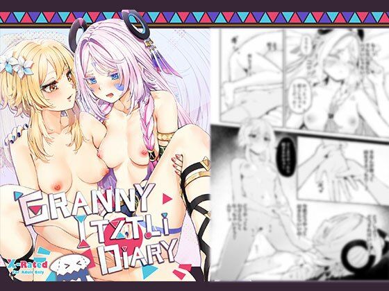 GRANNY ITZTLI DIARY  エロ画像652647