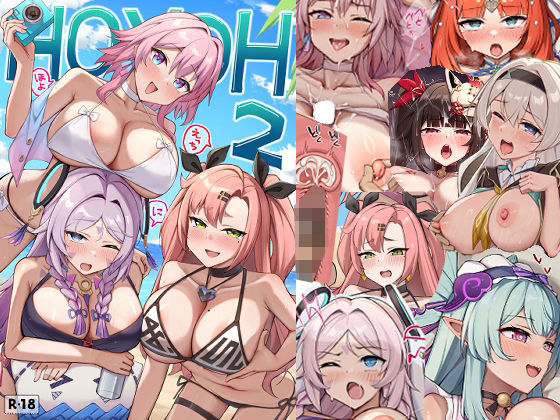 HOYOH2  エロ画像653216