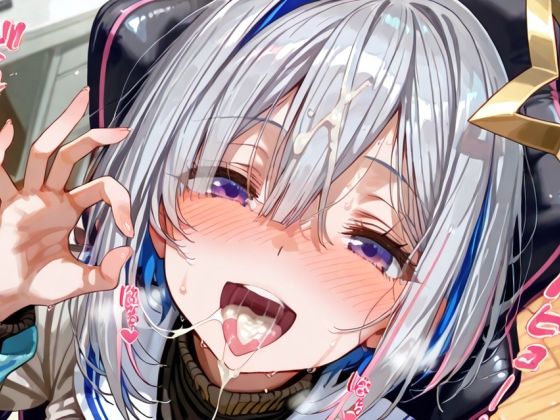 配信を切り忘れたVtuber:天音〇なたの場合  エロ画像657287