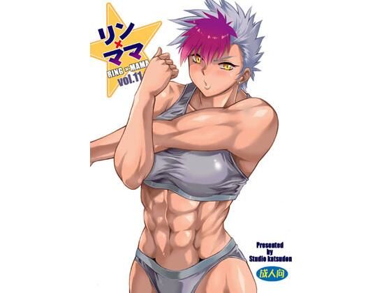 リンママvol.11  エロ画像657526