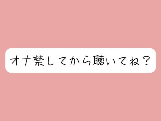 甘サドお姉さんに焦らされて。1週間のオナ禁後にご褒美のじっくりねっとりフェラ抜き♪  エロ画像661110