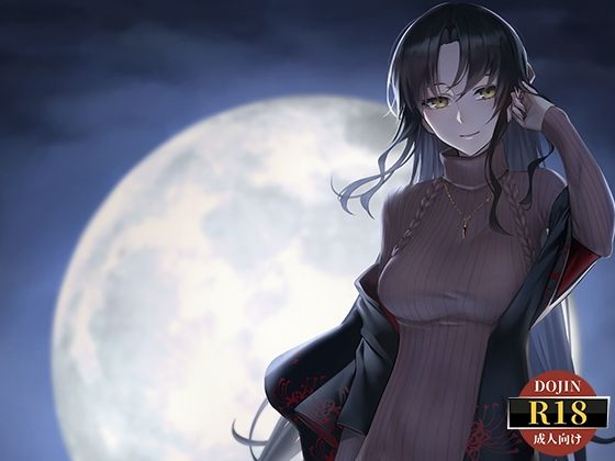 Fate/Empire of Dirt -Made in Heaven-  エロ画像661122