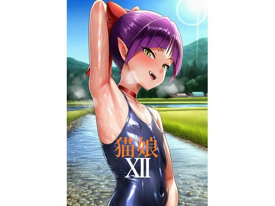 ゲゲ〇の鬼太郎より猫娘12  エロ画像661332