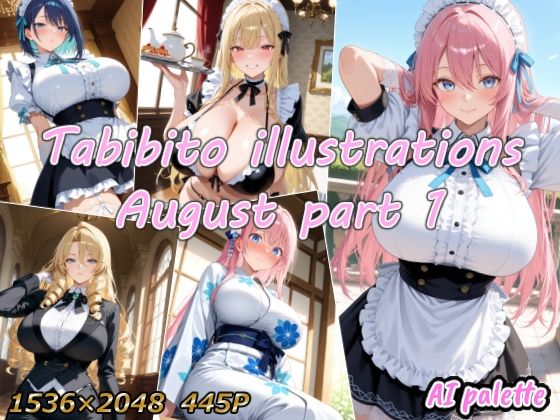 Tabibito illustrations August part1  エロ画像664534