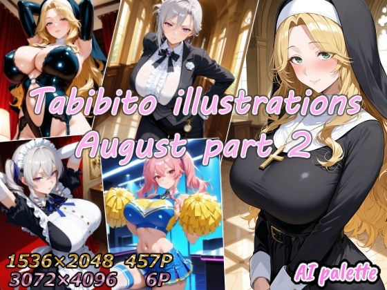 Tabibito illustrations August part2  エロ画像665528