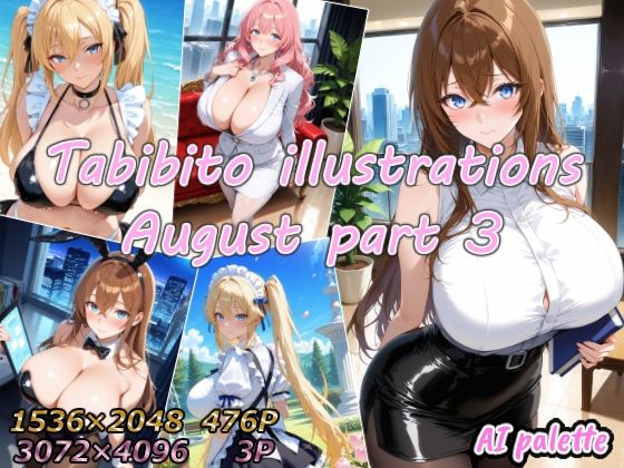 Tabibito illustrations August part3  エロ画像666215