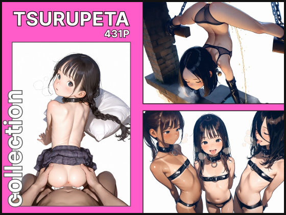 つるぺたコレクション  エロ画像671930