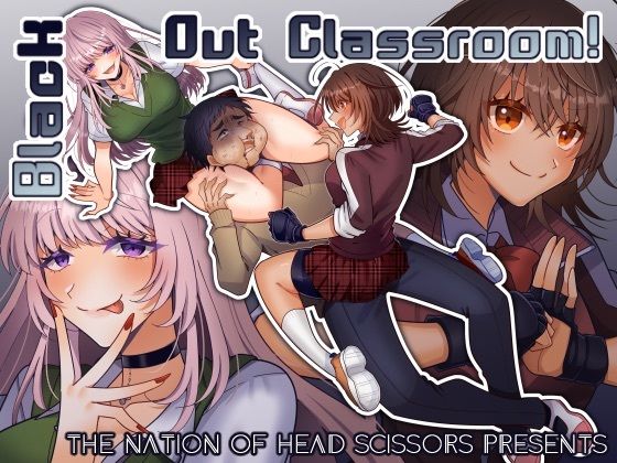 Black Out Classroom！  エロ画像672807