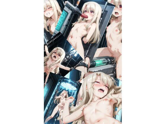 イ〇ヤ機械姦（116P）  エロ画像674862