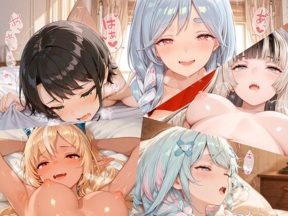 ホロライブまとめ（7）  エロ画像674950