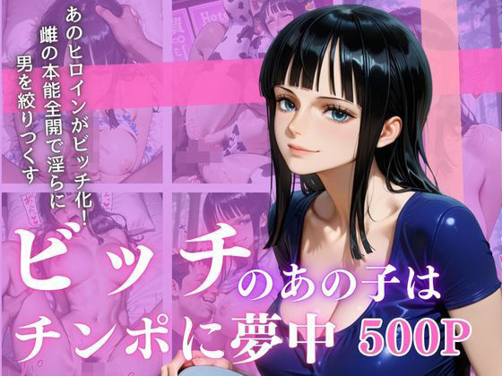 清純ヒロインが、裏の顔であなたを惑わす―三部作誘惑ドラマ、開幕！  エロ画像678013