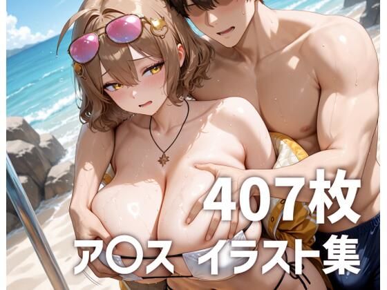 ア〇スのおっぱいを使い倒す  エロ画像678823