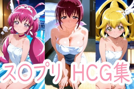 すまいるしゃわーたいむ  エロ画像678868