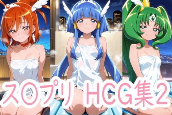 すまいるしゃわーたむ2  エロ画像678874