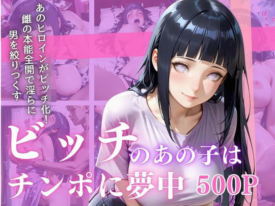 清純ヒロインが、裏の顔であなたを惑わす―三部作誘惑ドラマ、開幕！Vol.3  エロ画像679118