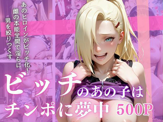 清純ヒロインが、裏の顔であなたを惑わす―三部作誘惑ドラマ、開幕！Vol.4  エロ画像680194