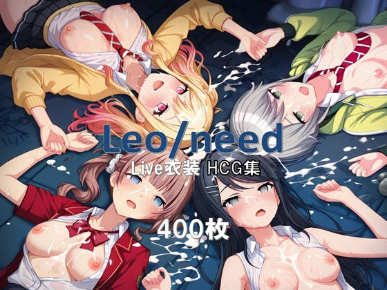 プ〇セカ Leo/need Live衣装HCG集  エロ画像680509