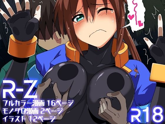 R-Z  エロ画像680698