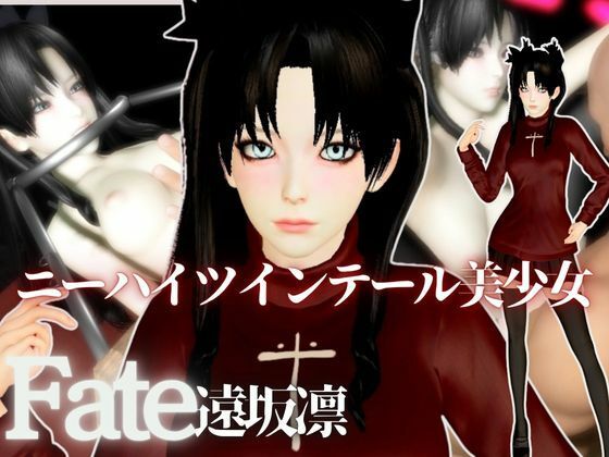 【動画2本】Fateから遠坂凛が拘束調教されたり、SMショーに出される調教動画パック  エロ画像683540