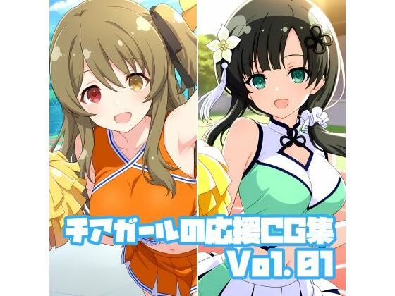 チアガールの応援CG集Vol.01  エロ画像686709