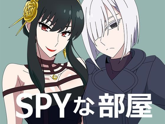 SPYな部屋  エロ画像688446