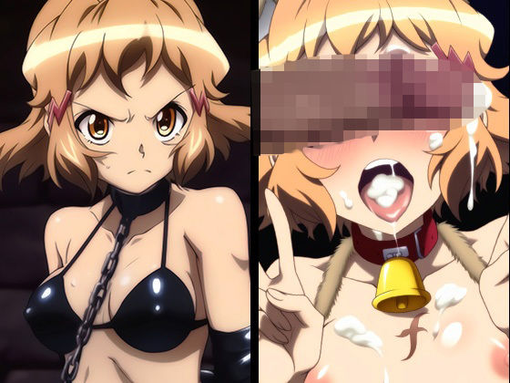 【戦姫絶○シンフォギア】立○響_拘束調教＆牝犬堕ち  エロ画像690065