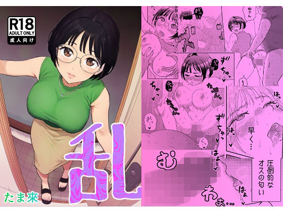 乱  エロ画像690072