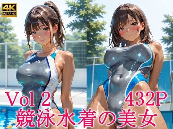 競泳水着の美女2  エロ画像692856