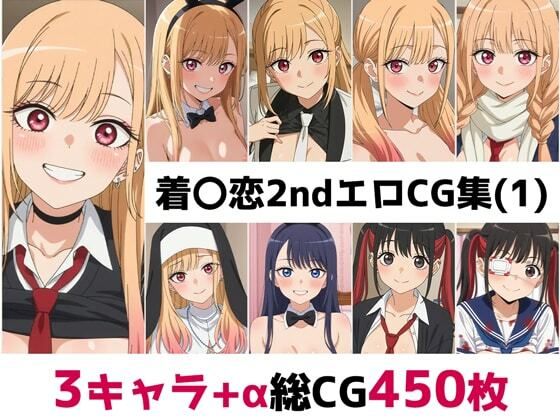 着〇恋2nd総集編エロCG集（1）  エロ画像693452