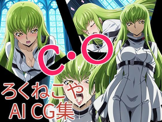 C・〇  エロ画像695099