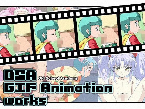 OSA GIF Animation works  エロ画像695104