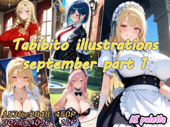 Tabibito illustrations september part1  エロ画像697196