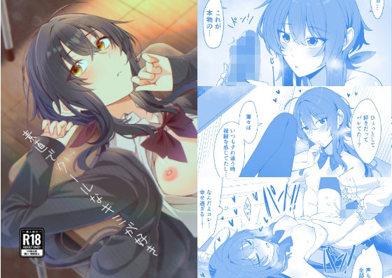 素直でクールなキミが好き  エロ画像697577