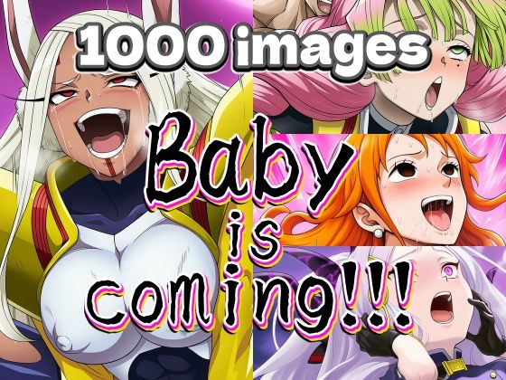 【1＋2】Baby is coming！！！  エロ画像698012