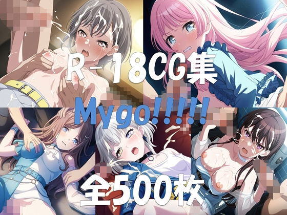 Ba〇GDream MyGO！！！！！ HCG集  エロ画像701104