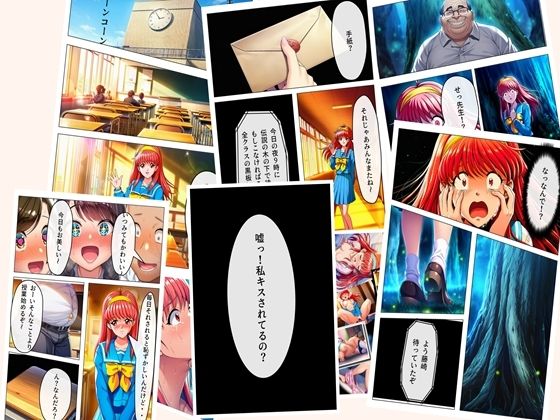 0080  私が肉便器に堕ちた訳  藤崎詩織  漫画編  24p＋おまけ動画  エロ画像701830